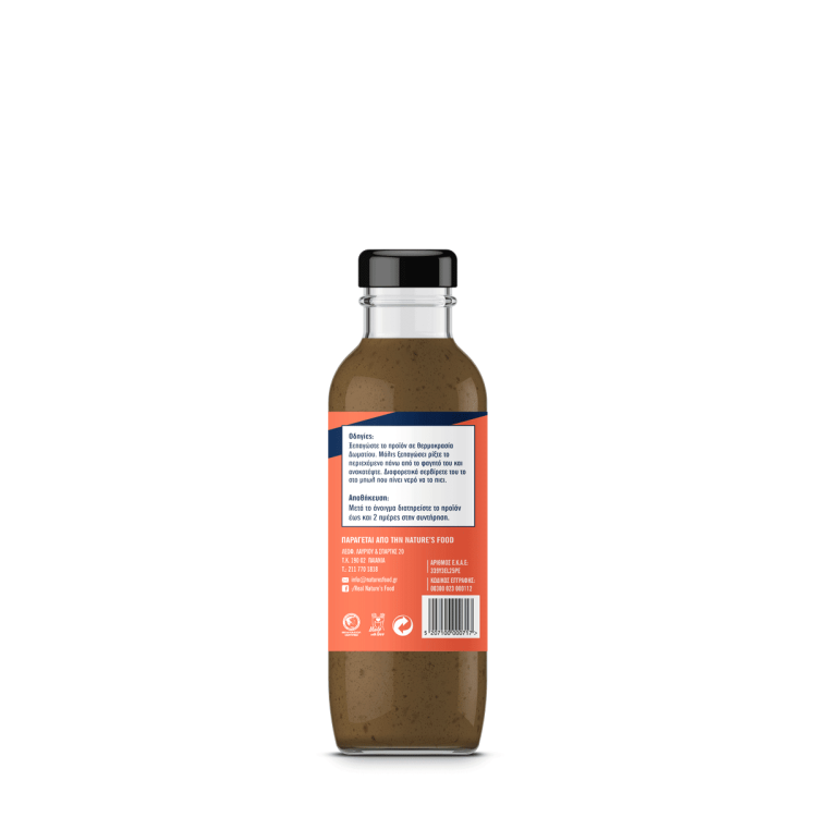 Ζωμός Μοσχαριού 250ml - Image 3