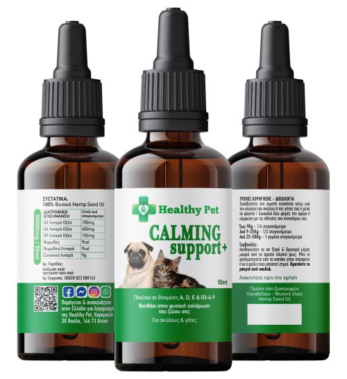 Calming Support+ 50ml