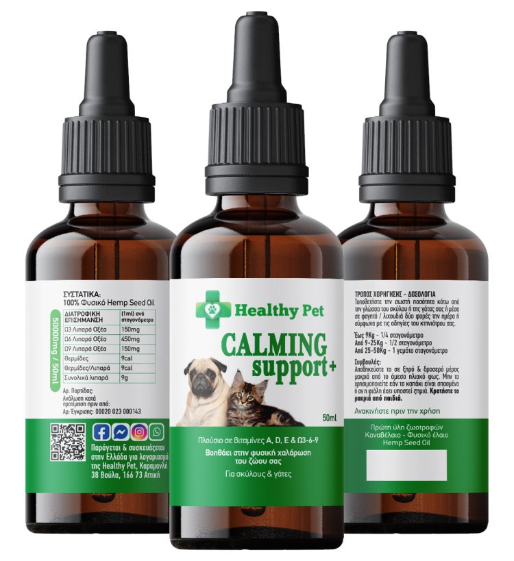 new-calming-BOTTLE_LEFT-2 Calming Support+ 50ml - Image 1