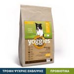 Yoggies Cold-Pressed Turkey 15Kg