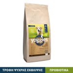 Yoggies Cold-Pressed Goat 15Kg