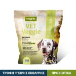 Yoggies Cold-Pressed VET Veggie 2Kg