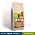 Yoggies Cold-Pressed Chicken & Beef 2Kg