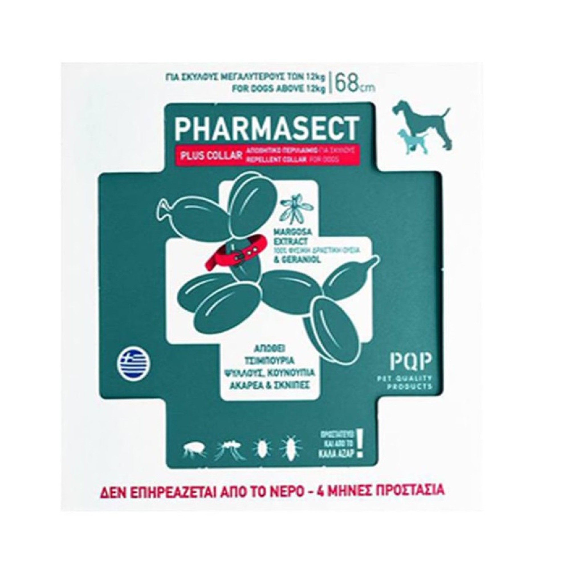 Pharmasect Plus Collar 68cm